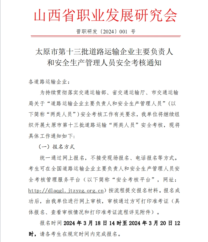 1710745517524723.png 0001.png